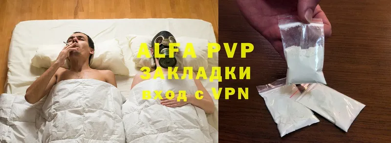 A PVP VHQ Черкесск