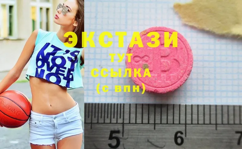 ЭКСТАЗИ 300 mg  Черкесск 