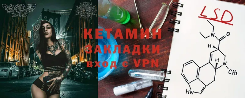 где купить наркоту  Черкесск  это официальный сайт  Кетамин ketamine 