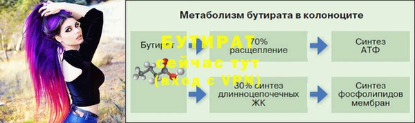 мефедрон мука Богданович