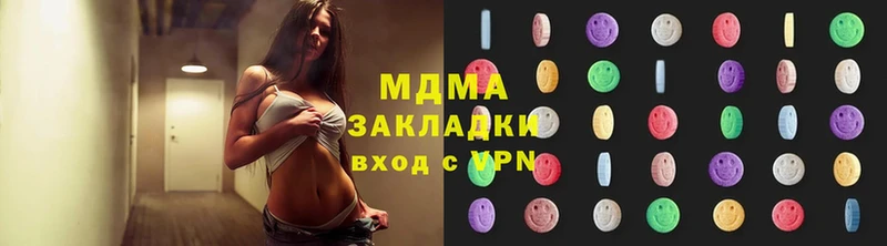 MDMA Molly  Черкесск 